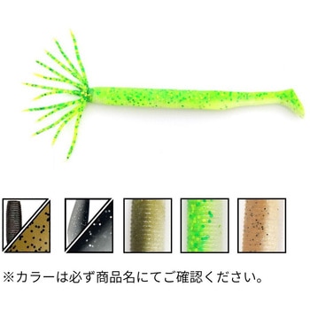 4.5"HULA SWIMMER(4.5"フラスイマー) Gary YAMAMOTO(ゲーリーヤマモト)