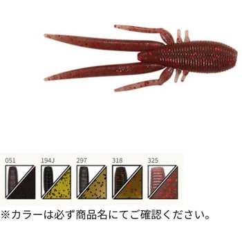 2"Shrimp (2"シュリンプ) Gary YAMAMOTO(ゲーリーヤマモト)