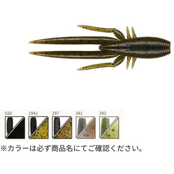 4"Shrimp (4"シュリンプ) Gary YAMAMOTO(ゲーリーヤマモト)