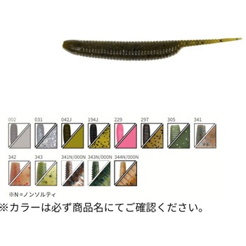 J117-10-344N/000N(151677) 3inch Angry Stick (アングリースティック) Gary YAMAMOTO(ゲーリーヤマモト) 62386190