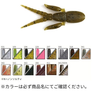 2.4"DETRATOR (2.4"ディトレーター) Gary YAMAMOTO(ゲーリーヤマモト)