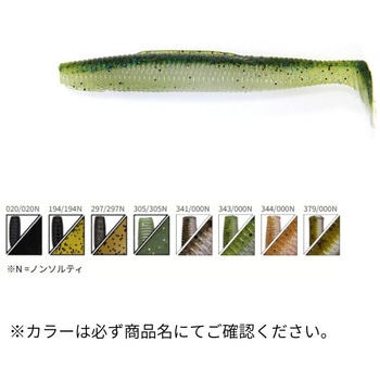 5”HEART TAIL (5”ハートテイル) Gary YAMAMOTO(ゲーリーヤマモト)