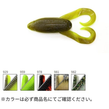 3.75”YAMAFROG (3.75”ヤマフロッグ) Gary YAMAMOTO(ゲーリーヤマモト)