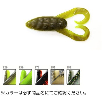 3.75”YAMAFROG (3.75”ヤマフロッグ) Gary YAMAMOTO(ゲーリーヤマモト)