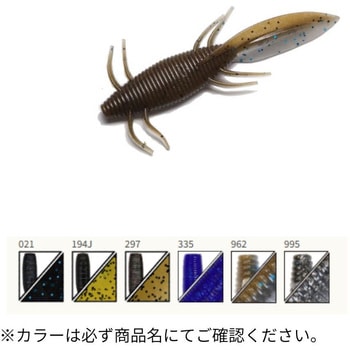 5"Sanshouo (5"サンショウウオ) Gary YAMAMOTO(ゲーリーヤマモト)