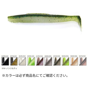 3.5”HEART TAIL (3.5”ハートテイル) Gary YAMAMOTO(ゲーリーヤマモト)