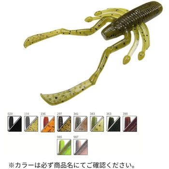 4.4”HUGGER (4.4”ハガー) Gary YAMAMOTO(ゲーリーヤマモト)