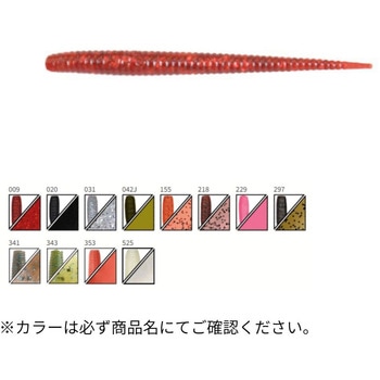 2" Pin Tail Worm (2"ピンテールワーム) Gary YAMAMOTO(ゲーリーヤマモト)