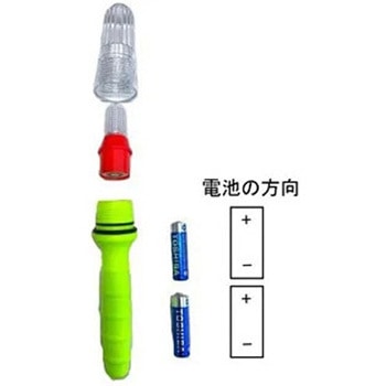 オリジナル点滅灯 M3013シリーズ 3色タイプ 青+緑+白 マリンテック