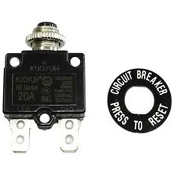 DCサーキットブレーカーリセットスイッチ 防水カバー付 20A - マリンテック