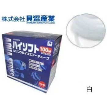 シリコンタイプホース 乳白色 貝沼産業