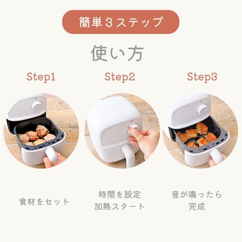 ミニノンフライオーブン Piku Pot(ピクポット) CCP