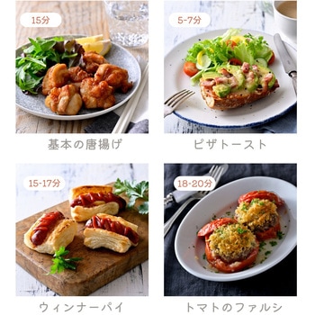 ミニノンフライオーブン Piku Pot(ピクポット) CCP