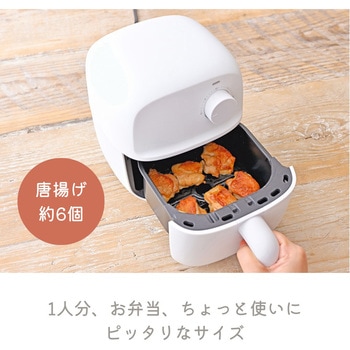 ミニノンフライオーブン Piku Pot(ピクポット) CCP