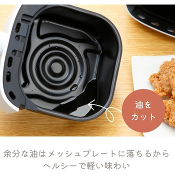 ミニノンフライオーブン Piku Pot(ピクポット) CCP