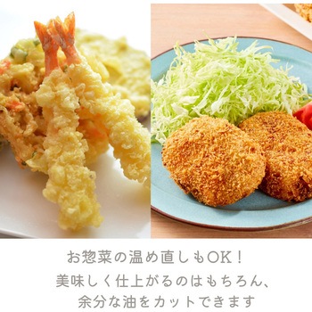 ミニノンフライオーブン Piku Pot(ピクポット) CCP