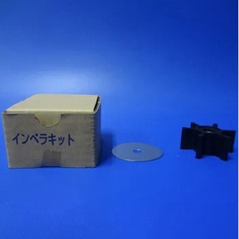 オリジナル ビルジポンプ用 インペラキット マリンテック