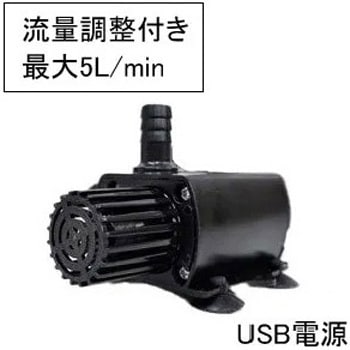 マイクロ循環ポンプ 可変流量式 USB電源(DC5V) マリンテック