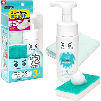 激落ちくん スニーカー泡シャンプーセット【通販限定】 - LEC(レック)