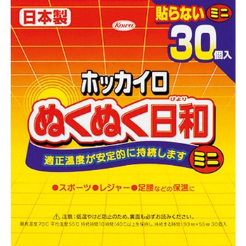 ホッカイロ ぬくぬく日和 貼らない 興和新薬ヘルスケア
