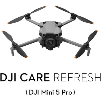 DJI Care Refresh 2年版 (Mini 5 Pro) DJI