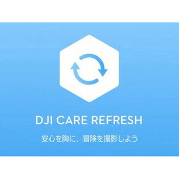 DJI Care Refresh 2年版 (Mini 5 Pro) DJI