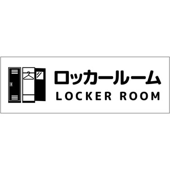 W240XH80アルミ複合板ピクトサインAPS-240 グリーンクロス