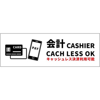 W240XH80アルミ複合板ピクトサインAPS-240 グリーンクロス