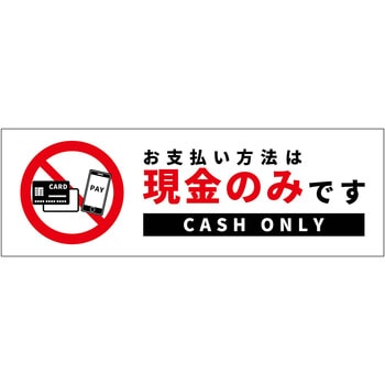 W240XH80アルミ複合板ピクトサインAPS-240 グリーンクロス