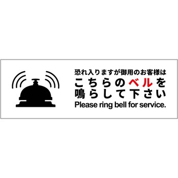 W240XH80アルミ複合板ピクトサインAPS-240 グリーンクロス