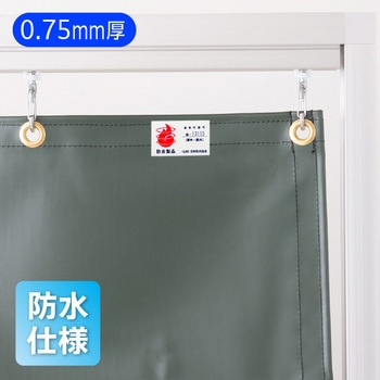 【オーダー】クラレプラスチックス クラスター E-5020  養殖水槽シート  0.75mm厚 防水 ビニールカーテン ターポリン オールビニール