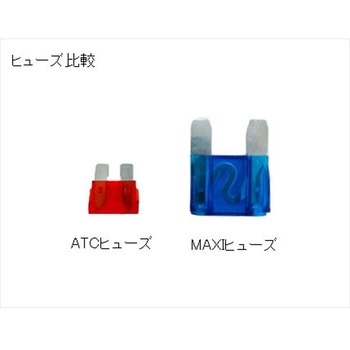 平型ヒューズ(5個入り) 35A マリンテック