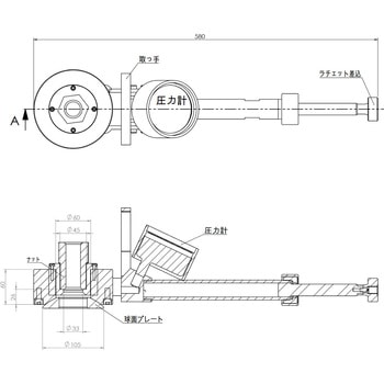 ユニットジャッキ 110kN FSC藤原産業