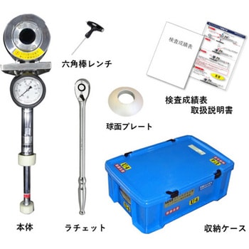 ユニットジャッキ 110kN FSC藤原産業