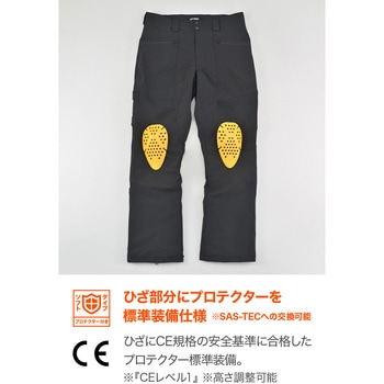 DB009フロストガードオーバーパンツ DAYTONA(デイトナ)