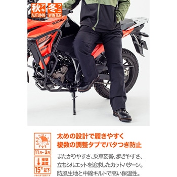 DB009フロストガードオーバーパンツ DAYTONA(デイトナ)