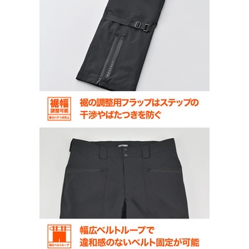 DB009フロストガードオーバーパンツ DAYTONA(デイトナ)