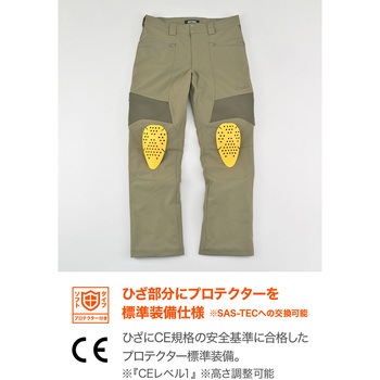 DB009フロストガードオーバーパンツ DAYTONA(デイトナ)