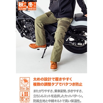 DB009フロストガードオーバーパンツ DAYTONA(デイトナ)