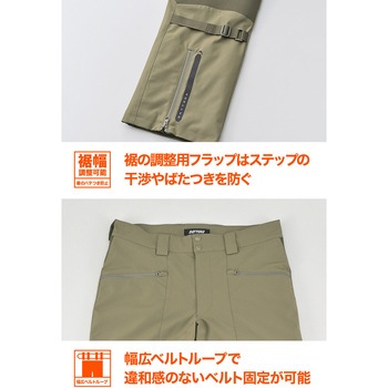 DB009フロストガードオーバーパンツ DAYTONA(デイトナ)