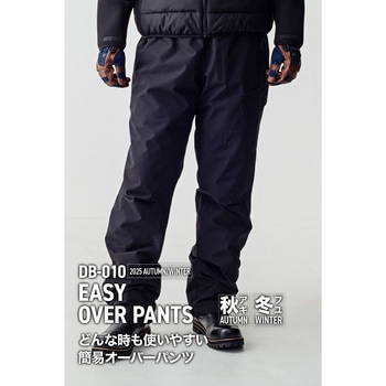 DB010イージーオーバーパンツ - DAYTONA(デイトナ)