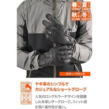 DG019スローバックレザーグローブ - DAYTONA(デイトナ)