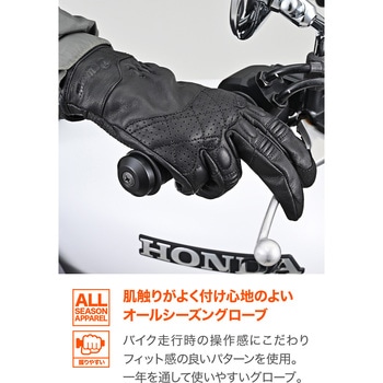 DG019スローバックレザーグローブ - DAYTONA(デイトナ)