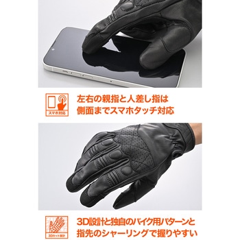 DG019スローバックレザーグローブ - DAYTONA(デイトナ)