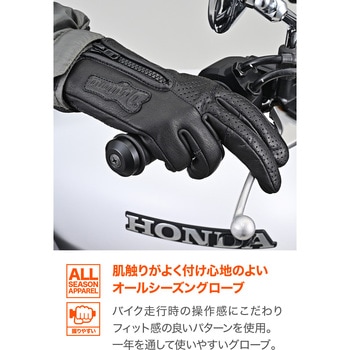 DG020パーシャルフィットレザーグローブ DAYTONA(デイトナ)