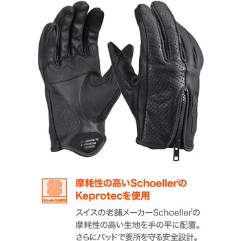 DG020パーシャルフィットレザーグローブ DAYTONA(デイトナ)