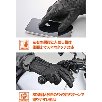 DG020パーシャルフィットレザーグローブ DAYTONA(デイトナ)