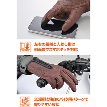 DG020パーシャルフィットレザーグローブ DAYTONA(デイトナ)