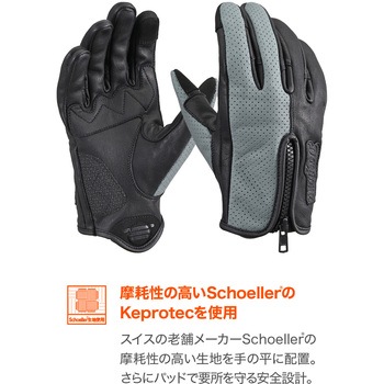 DG020パーシャルフィットレザーグローブ DAYTONA(デイトナ)