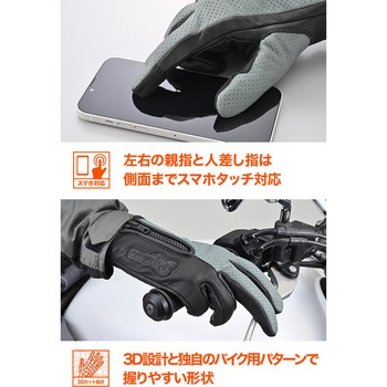 DG020パーシャルフィットレザーグローブ DAYTONA(デイトナ)